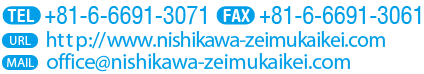 電話:+81-6-6691-3071